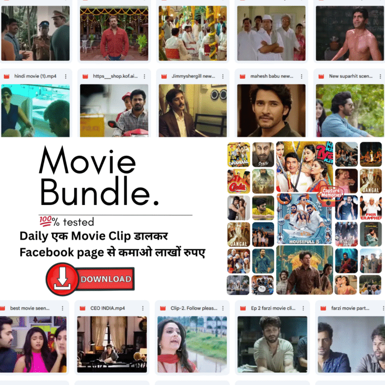 movie-Bundle-new.png
